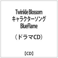Twinkle　Blossom　キャラクターソング　BlueFlame/ＣＤ/MCCD-10099